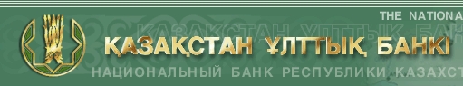 Kazakstan_Ultyk_Bank_Kazakhstan