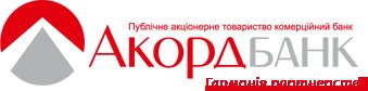 Акордбанк