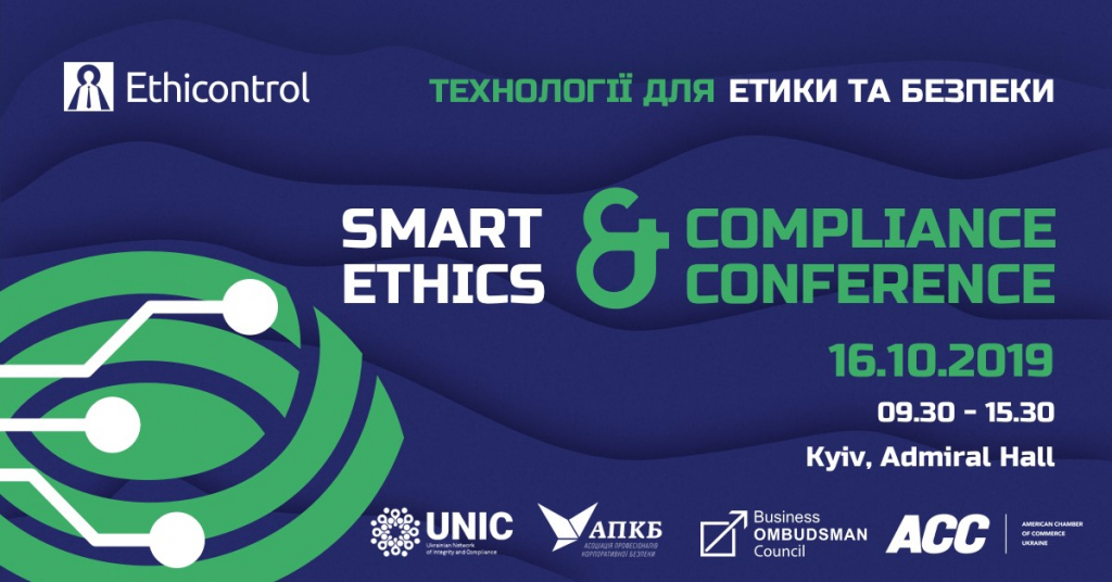 SMART ETHICS, SECURITY & COMPLIANCE CONFERENCE 2019