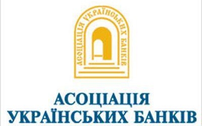 Ассоциация украинских банков