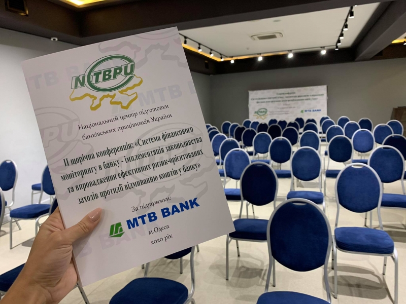 Відеозапис конференції 10-11 вересня «Система фінансового моніторингу в банку – імплементація новацій законодавства та впровадження ефективних ризик-орієнтованих заходів протидії відмиванню коштів у банку»