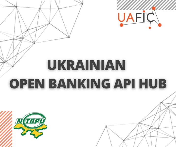Національний центр підготовки банківських працівників приєднується до Ukrainian Open Banking API Hub